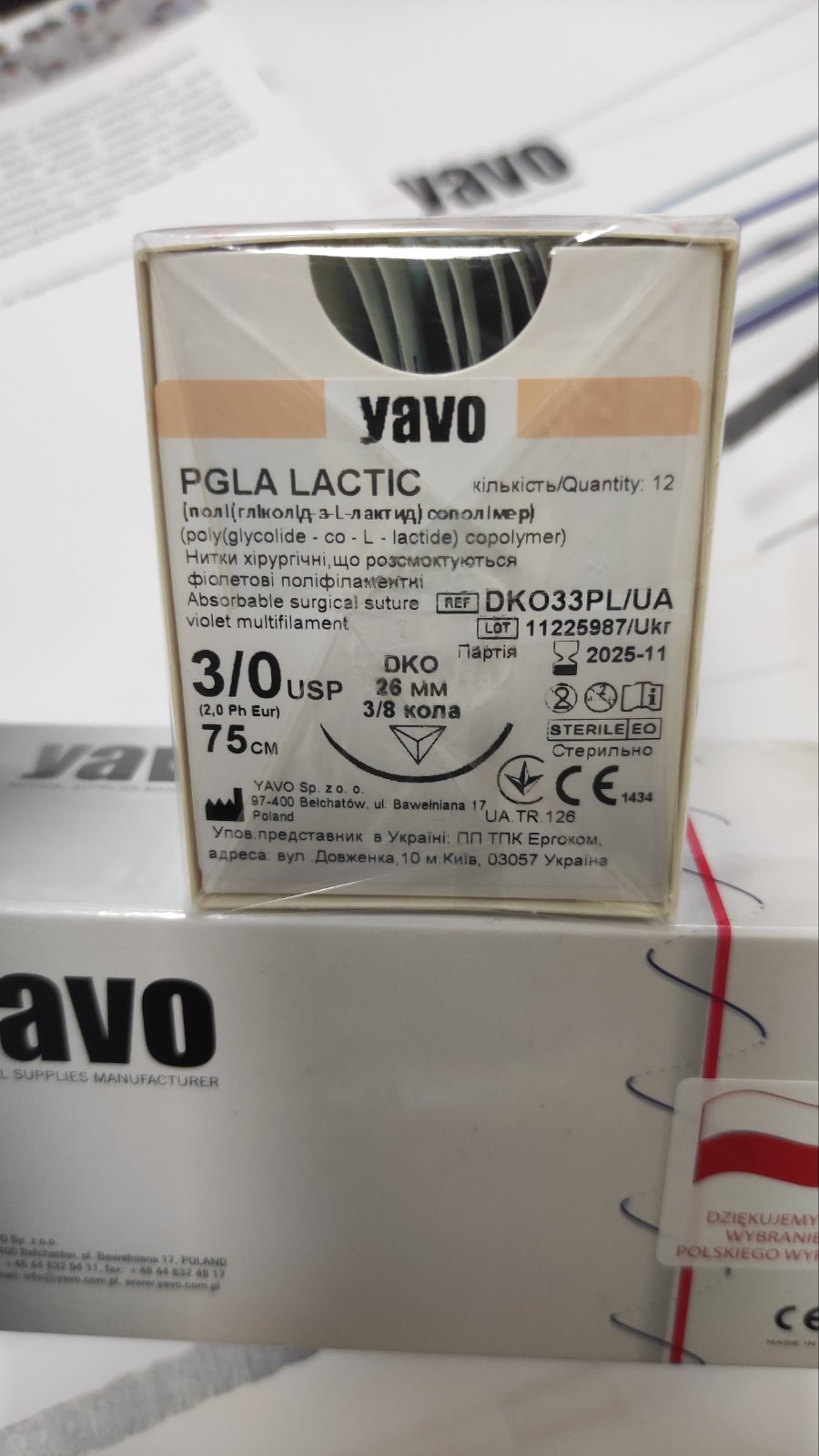 Матеріал шовний хірургічний ,що розсмоктується полігліколід-лактид